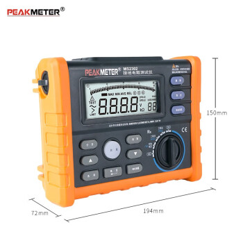 PEAKMETER 华谊 接地电阻测试仪 数字地阻仪 数显电子摇表 接地电阻表 防雷测试仪 MS2302