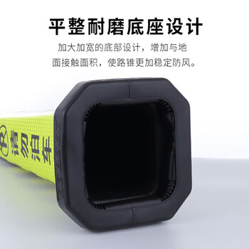 者也（ZYE）交通路锥反光雪糕桶筒警示柱施工安全圆锥停车场门口 70CM侧提环红白斜纹