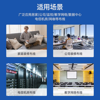 山泽（SAMZHE）语音电话免打模块工程级 RJ11电话4芯镀金模块通信插座 CAT3电话线面板模块 MKC31
