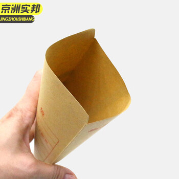 京洲实邦【五包/500个价】牛皮纸工资袋信封JZSB-9420B