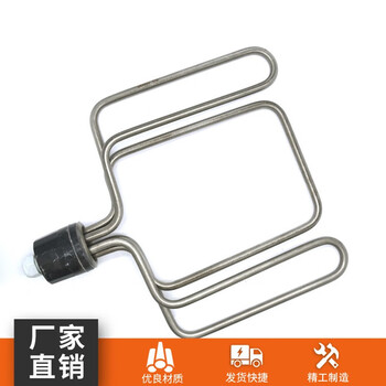 欣语 TJ-NT025 圆头/扁头 蒸饭机加热管 蒸饭车发热管 美厨蒸饭箱电热管 圆头 380V/9KW