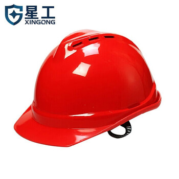 星工（XINGONG）透气型ABS安全帽 电力工程工地建筑施工头盔可定制logo  红色
