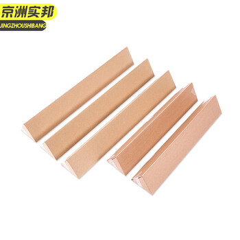 京洲实邦【三角形65*12*12*12cm100个/三层牛卡KK】加硬纸箱快递打包装发货批发盒子订做JZSB-9463B