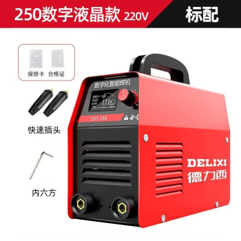 德力西电焊机250小型焊机单电压220V便携式焊机裸机【250液晶智能款220V】