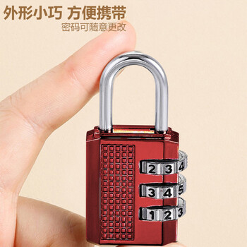 飞尔（FLYER）锌合金三位密码挂锁 防水防锈安全挂锁 工具箱行李箱密码防盗锁【红色】