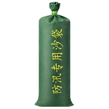 守卫神 防汛沙袋 防水应急物资填补袋消防堵水沙包防洪不含沙 抽绳 70*25*5cm