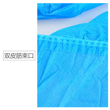飞尔 一次性带底鞋套 足部防护无脚印加厚鞋套【无纺布蓝色带鞋底 1只 50只起拍】
