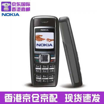 诺基亚nokia1681c老人机移动直板按键手机学生备用功能机超长待机黑色