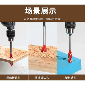 卡夫威尔 木工支罗钻木工开孔钻头扩孔器开孔器空心钻头四槽四刃六角柄支罗钻 20mm AI3529