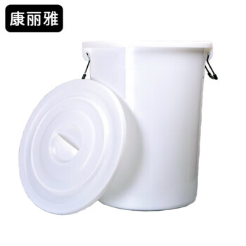 康丽雅 K-0321  大号圆形塑料水桶 物业储水桶工业收纳桶清洁桶垃圾桶 160L无盖白色