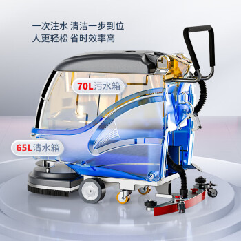 扬子（YANGZI）手推式洗地机商用 医院超市商场候车厅工业工厂 YZ-X2拖线款