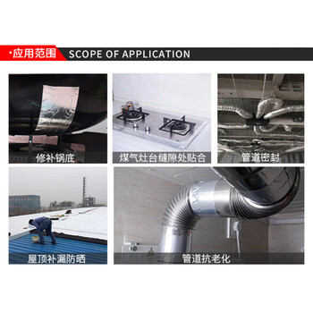 飞尔（FLYER）铝箔胶带 隔热耐高温管道防水胶布5000x10x1.5mm/卷