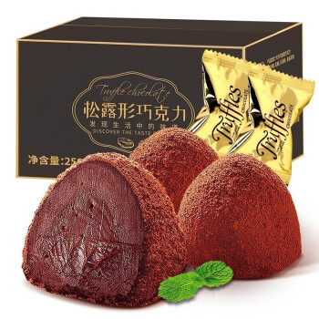 裹腹原味松露状代可可脂速溶小包 松露巧克力500g【图片 价格 品牌