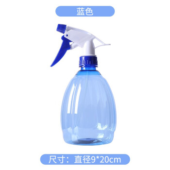谐晟 手压南瓜型喷壶 消毒清洁喷雾瓶手持浇花喷雾器 500ml 随机 1个