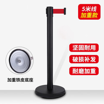 百舸 一米线栏杆 隔离带伸缩带警戒线 道路护栏围栏 银行酒店商场排队护栏 加重加厚款不锈钢2米线