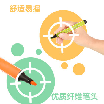 晨光(M&G)文具12色三角杆大容量水彩笔  可水洗马克笔 儿童绘画涂色涂鸦米菲系列FCP90181六一节礼物