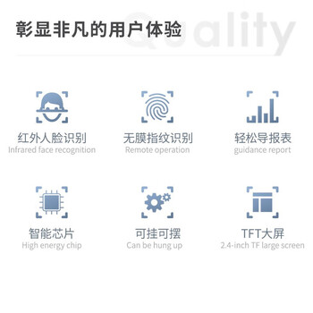 得力（deli）指纹人脸考勤机 红外线刷脸打卡 U盘轻松导报表 2.4英寸TFT大屏 银灰色【13888S】