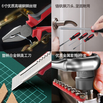 尼奥动力 工具套装五金工具多功能工具箱组套 维修工具组合套装 常用手动工具25件套Y0262