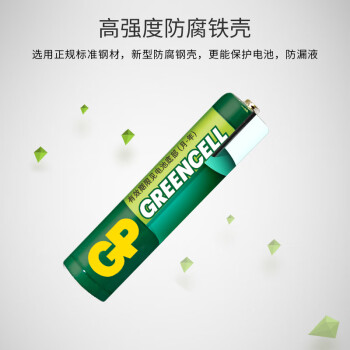 超霸（GP）7号电池40粒七号碳性干电池适用于低耗电玩具/耳温枪/血压计/血糖仪等7号/AAA/R03商超同款