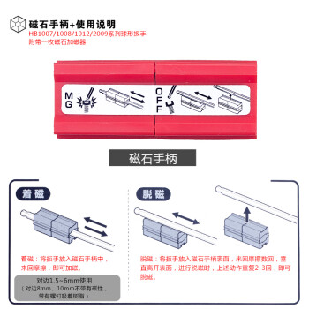 安力士牌（ANEX）进口纤细型球形内六角扳手HB2009(含加磁器)短弯头球头六角匙扳手套装(1.5mm-10mm)9支装