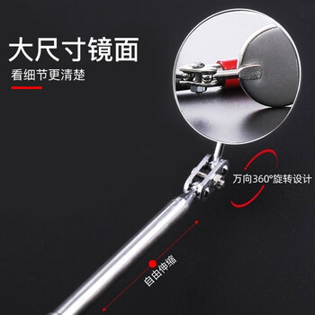 勒塔（LETA）强磁力捡拾器磁力碗盘3件套汽修吸铁螺丝金属检查检测探测镜磁性棒可伸缩捡拾器LT-AM492