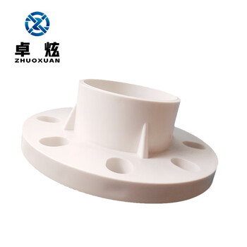 卓炫（ZHUOXUAN）u-pvc给水管件法兰 连体法兰 63(2个)