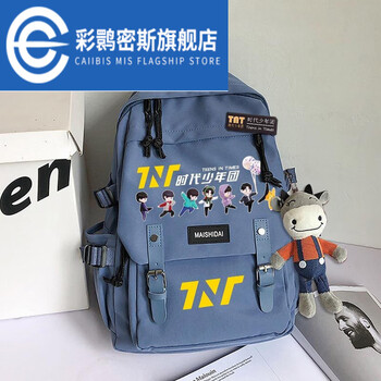姬子tnt时代少年团应援周边宋亚轩男女学生书包双肩背包初高中潮tnt03