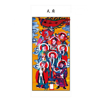 法场专用画像佛教道教画像十殿阎王图十殿水陆画天地水阳四府画像 四