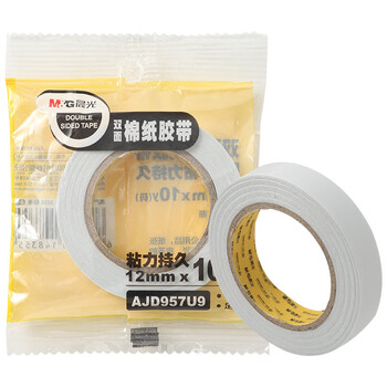 晨光（MG）双面胶 高粘性棉纸胶带 双面胶带【12mm*10y 9.1m/卷 24卷装 AJD957U9】