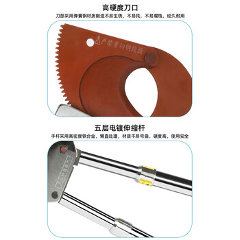 保拉(Paola) 棘轮电缆剪刀XLJ130 适用3*300 4*400或120mm²铜铝铠装电缆 断线钳剪机械式棘轮线缆剪刀6921