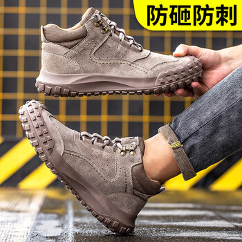 老管家 劳保鞋男反绒皮防砸防刺穿钢包头凯夫拉耐磨舒适轻便牛筋底安全防护工作鞋320 棕色 39 