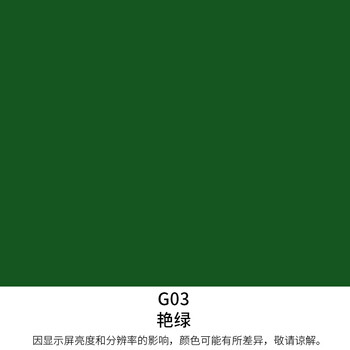 香榭丽漆工业品 醇酸磁漆 高光醇酸防腐涂料 防锈防腐金属漆工业漆钢结构彩钢瓦门窗防锈漆 艳绿 13kg