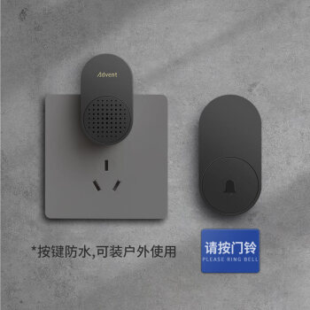 海得曼（advent）门铃不用电池自发电无线门铃家用呼叫器FL-313-BLK-2 一拖二组合