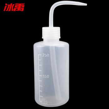 冰禹 BY-2021塑料白色弯头管洗瓶 带刻度LDPE冲洗瓶 加厚洗瓶 250ml 3个