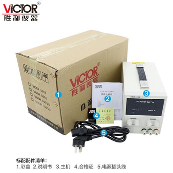 胜利仪器（VICTOR ）VICTOR 3303 数显直流稳压电源 双通道线性电源