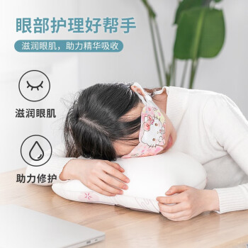 名创优品（MINISO）三丽鸥梦幻系列My melody蒸汽眼罩5片 发热眼贴 眼疲劳男女通用