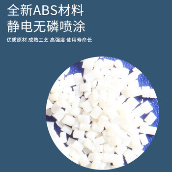 海客艺佳ABS塑料换衣柜浴室游泳馆健身房水上乐园瑜伽馆换衣柜 单门价格600*380*500 