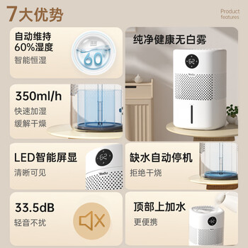 亚都（YADU）无雾加湿器卧室/婴儿纯净型家用办公室桌面冷蒸发恒湿数显/净化空气上加水SZ300-TJK302