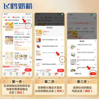 飞鹤星飞帆经典版700g 婴儿配方奶粉 2段(6-12月龄) 专利OPO
