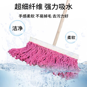 亿丽佳木杆墩布排拖老式尘推平头地板水尘拖宽头水泥地面地拖棉线吸水棉布拖（60cm红色棉线）10把一组