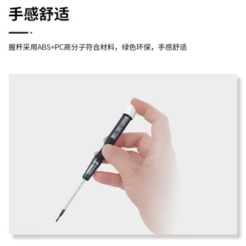 VESSEL威威日本进口No.9900MS精密Y型螺丝刀 异形螺丝批 起子改锥9900MS Y型3ULR-0(1.1x50mm)