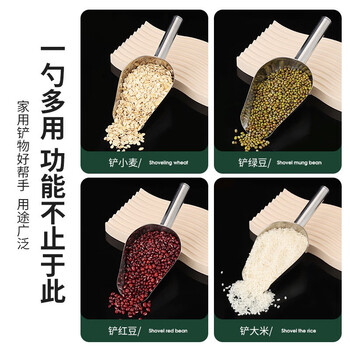 庄太太 16寸 不锈钢冰铲加厚无磁干货铲多用平底铲