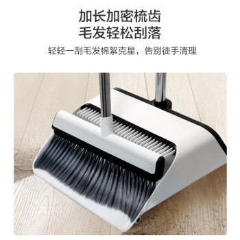 京东京造家用扫帚扫把簸箕套装 可伸缩梳齿不粘头发笤帚扫地神器垃圾铲