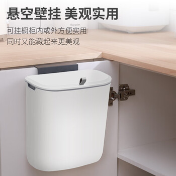 京东京造 壁挂式垃圾桶带盖大号壁挂悬挂不弯腰家用分类加厚厨房卫生间