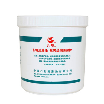 长城（Great Wall）7014-1高温润滑脂 高低温轴承链条润滑脂 1kg