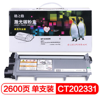 格之格 硒鼓 墨粉盒 商用专业版 黑色 适用机型M228b/M228db/M228fb/M228z/M268dw/M268z/P228db【NT-CX228】