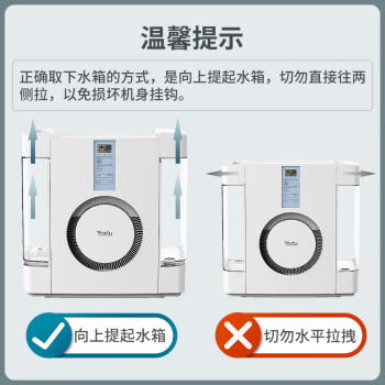 亚都（YADU）无雾加湿器卧室母婴家用办公室用 6L大容量轻音空气净化加湿 APP智能控制 SZK-J360WiFi