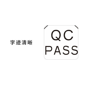 飞尔（FLYER）封口贴 透明防水圆形金银黑字封检验贴【直径25mm 黑字 QCPASS 1000贴】