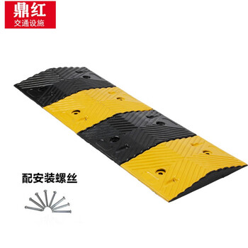 鼎红 橡胶减速带 乡村道路公路缓冲带地下车库坡道减速板人字形1000*340*40mm
