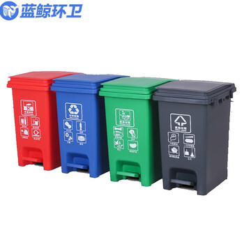 蓝鲸环卫 20升灰色其他垃圾 北京新国标垃圾分类带盖脚踏垃圾桶LJHW-1071